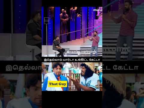 Sick Leave Email | Tamil Stand-up Comedy | Neeya Naana | #Short | Ramkumar