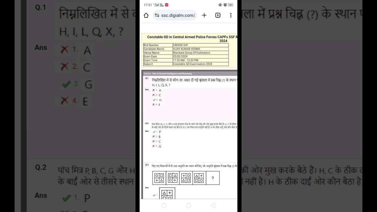 SSC GD FINAL ANSWER KEY 🥳 OUT 2024 