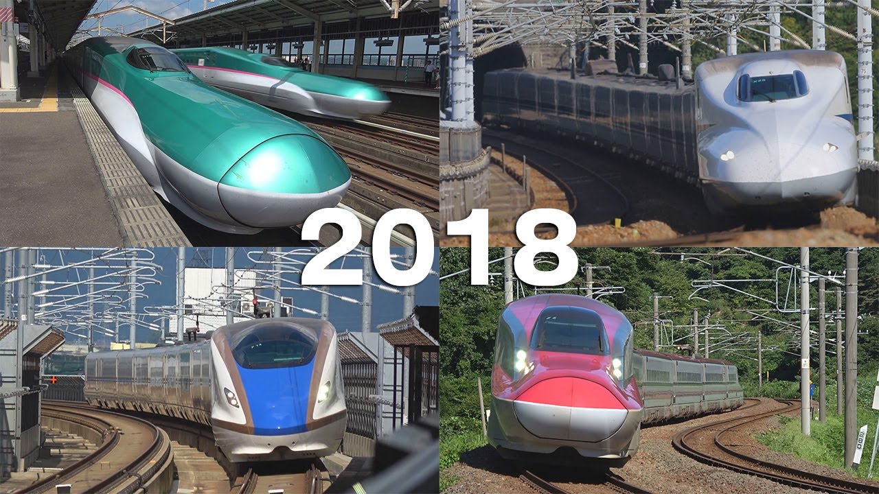 新幹線 Shinkansen このサイトは 全国の新幹線を写真でご紹介しています