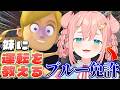 【初見】かわいい妹にブル免が ” 運転 ” ってやつ教えてやりますか【初凪なの】