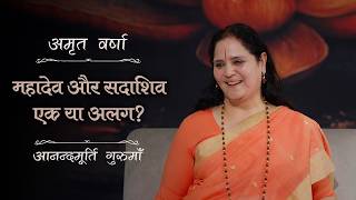 Gurumaa Vani August 24, 2026
