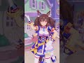 私の全力受け止めて♡(ウマ娘-ヒシアケボノ、ジェンティルドンナ、メイショウドトウ、スーパークリーク)
