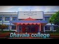 Dhavala college #dhavalacollege moodbidri
