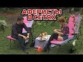 Аферисты в сетях ► Измена ветеринара