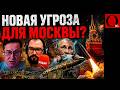 ДЕНЬГИ ЕСТЬ, РАКЕТЫ БУДУТ. Z-среда обсуждает украинскую баллистику со страхом