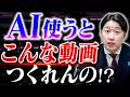 これはスゴい!最先端SNSアカウント12選【SNS研究所 #8】