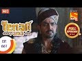 Tenali Rama - Ep 661 - Full Episode - 14th January 2020