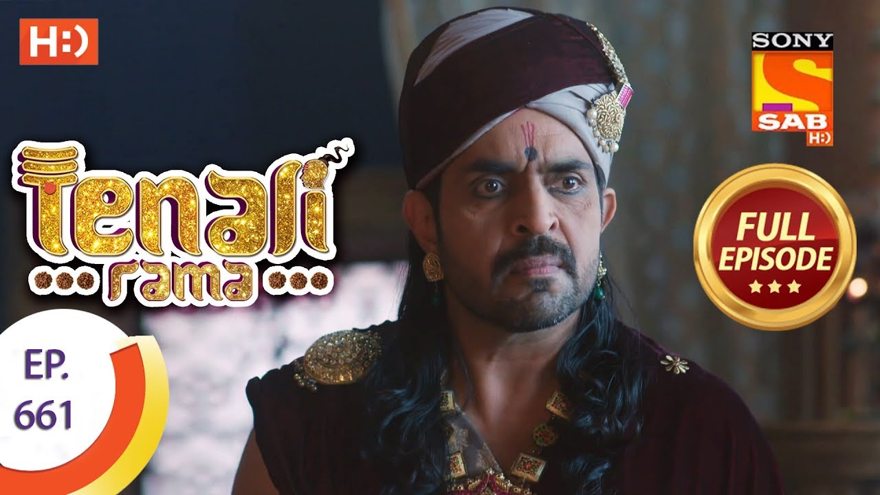 Tenali Rama - Ep 661 - Full Episode - 14th January 2020