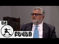 «Будущее России не только туманно, но и очень плачевно. РФ покинет Южный Кавказ». Ара Папян