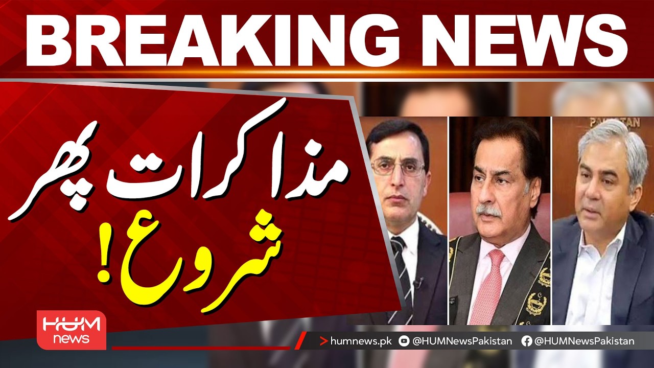 Talks Resume Again! Major Political Development in Pakistan | Hum News | Pakistan