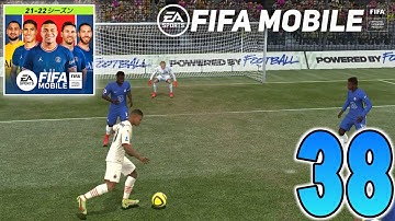 FIFA MOBILE 22 JP  - Gameplay Walkthrough Part 38 (Android iOS)