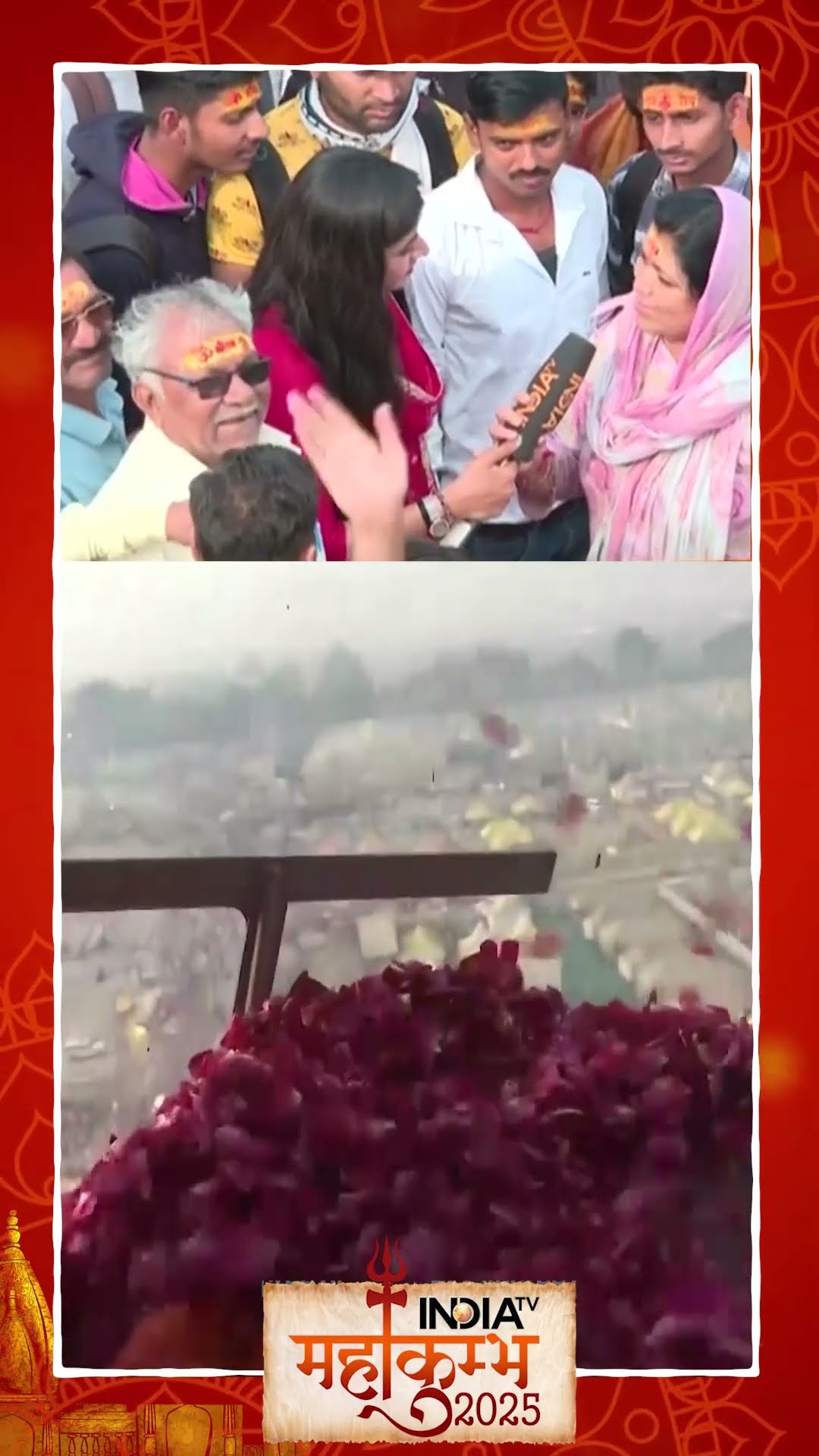 #mahakumbh2025 के आखिरी दिन भक्तों पर #helicopter से पुष्पवर्षा | #mahashivratri #prayagraj #shorts