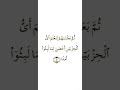 Suratul Kahfi Abdullah Al Matrood Introduction Somali Kids Recitation Of The Qur An Kareem Suratul Kahfi Abdullah Al Matrood Introduction Somali Kids Recitation Of The Qur An Kareem