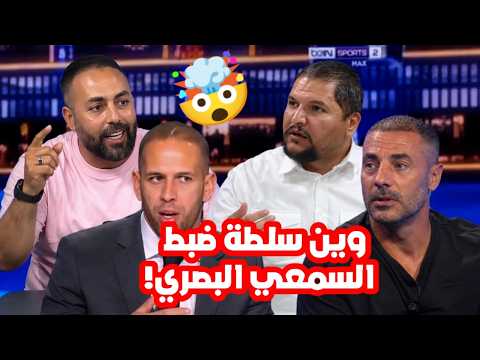 🚨 وليد العاقل (الجاهل) من دون رقيب و لا حسيب ! اللي ينتقد بيتكوفيتش ولا خاين ؟! وين راهي سلطة الضبط؟