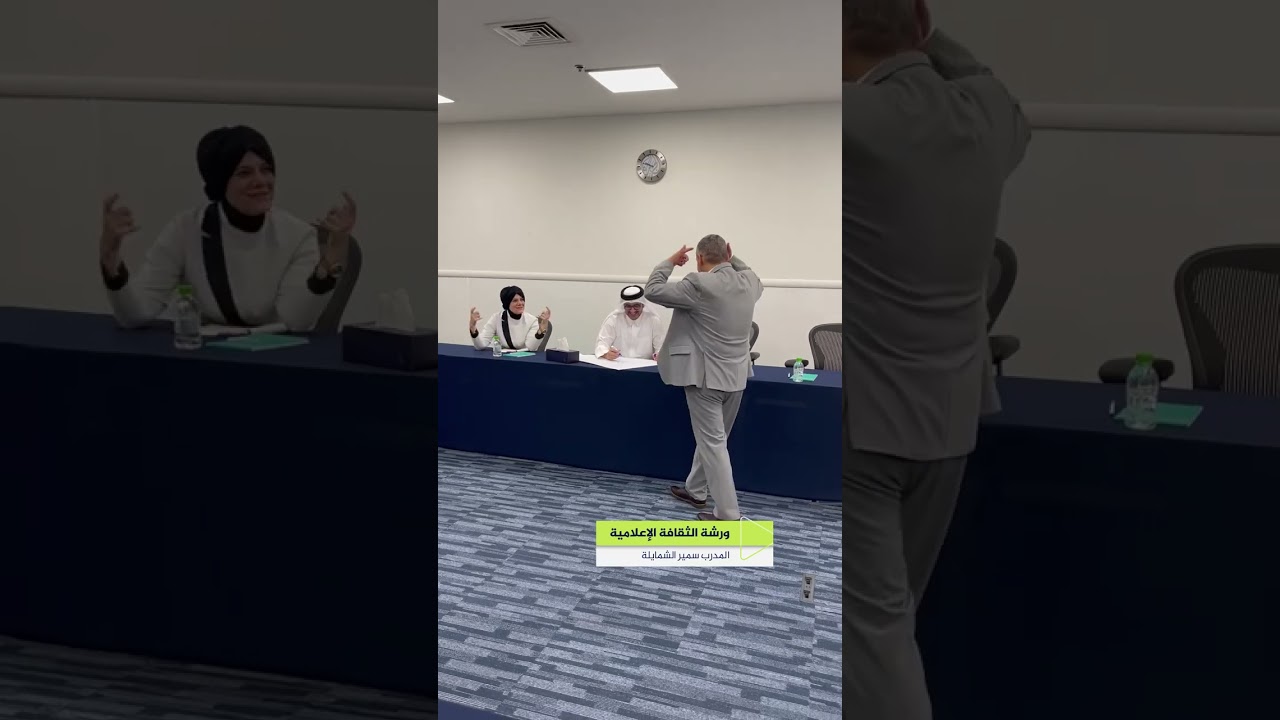 ورشة الثقافة الإعلامية مع المدرب سمير الشمايلة