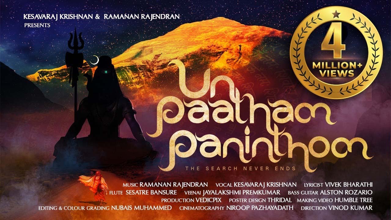 Un Paatham Paninthom Official Tamil Devotional Video Song  Keshavaraj Krishnan  Ramanan Rajendran