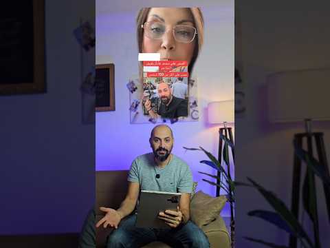 ليلة القبض عليا التيك توك وبلاويه واللى بيجرى فيه