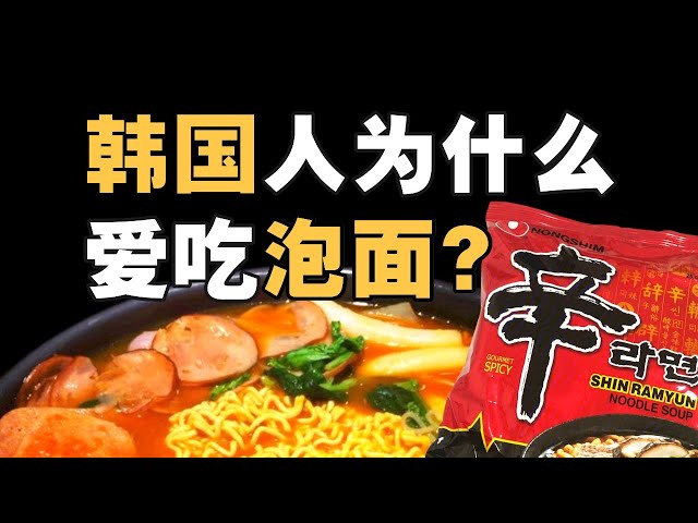 [問卦] 台灣泡麵能走出國際嗎？