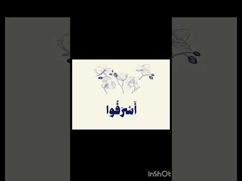 عد عودوا إلى الله فلسطين حرة