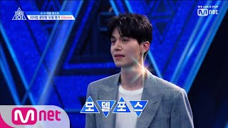 [ENG sub] PRODUCE X 101 [2회] 역시 '비주얼 대표님' It's 런웨이 타임~☆ 190510 EP.2