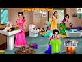 सस र ल म च र गव र बह ए Saas Bahu Hindi Kahani Moral Stories Bedtime Stories Hindi Story सस र ल म च र गव र बह ए Saas Bahu Hindi Kahani Moral Stories Bedtime Stories Hindi Story