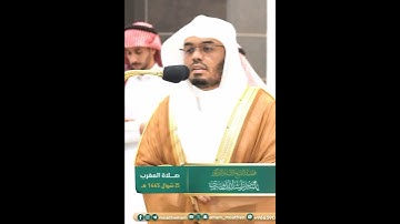 أإله مع الله بل هم قوم يعدلون~ترتيل خاشع بصوت الشيخ ياسر الدوسري من سورة النمل | تلاوات الحَرَم