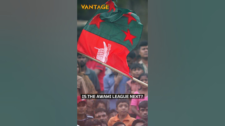 বাংলাদেশ: শেখ হাসিনার দল আওয়ামী লীগ নিষিদ্ধ হবে? | পালকি শর্মার সাথে ভ্যানটেজ