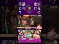 SAP Project なのちゃんショート#2 #sapチャンネル #yutubeshorts
