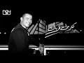 Amr Diab Katar Mn 2orbak عمرو دياب كتر من قربك Amr Diab Katar Mn 2orbak عمرو دياب كتر من قربك