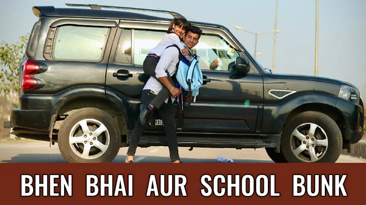 BEHEN BHAI KI SCHOOL LIFE | BEHEN BHAI KA PYAR | C...