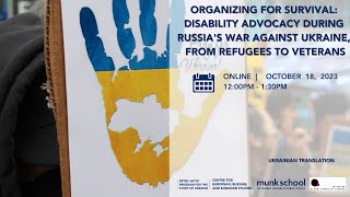 Organizing for Survival: Disability Advocacy during Russia&#39;s War Against Ukraine (in Ukrainian)