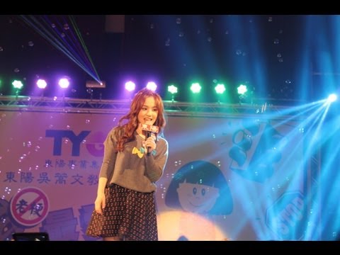 Kimberley陳芳語 - Never Change(校園活動版)