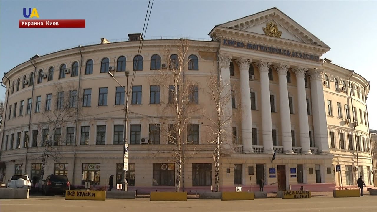 Киево-Могилянская академия | Университеты: архитектурная летопись - YouTube