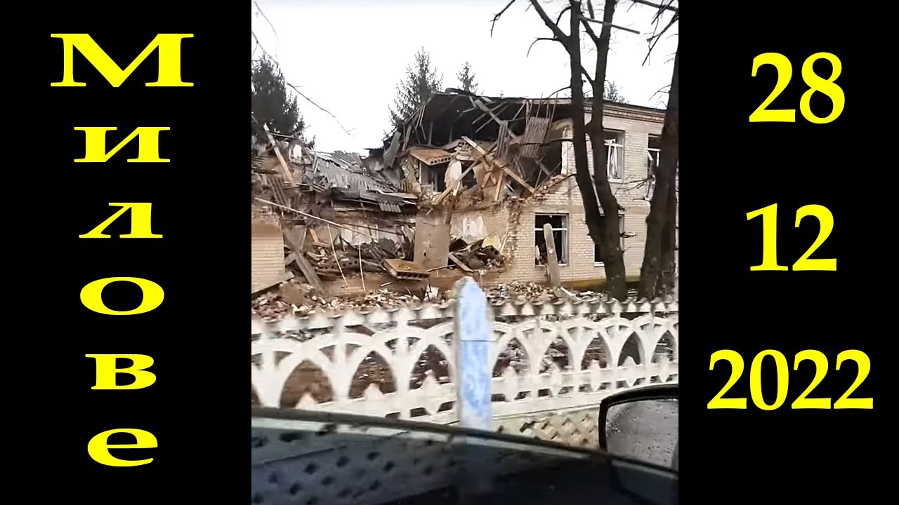 Звільнене с.Милове Херсонської обл. Що залишили окупанти після себе