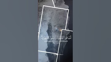 🚨 أضاعوا الصلاة واتبعوا الشهوات 😢 | تلاوة مبكية للقارئ خالد الجليل 📖#quran #القرآن_الكريم #قرآن