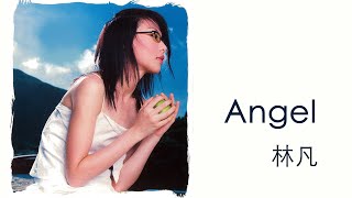 林凡 Freya Lim -Angelofficial Lyric Video