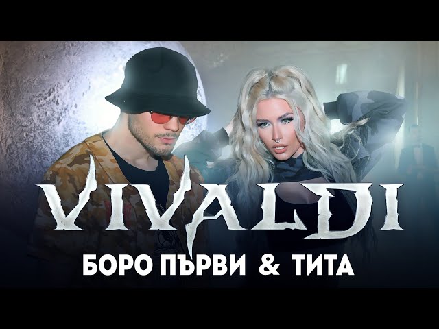 Боро Първи & Тита - VIVALDI [Official Video]
