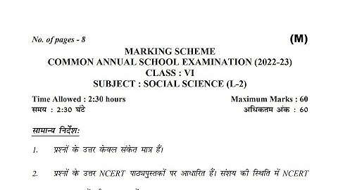 CLASS-6|SST|MARKING SCHEME |FULL SOLUTION VIDEO/2022-23|FINAL TERM EXAM|SST|MARKING SCHEME
