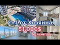 Квартира 2+1 в Анталии район Кепез