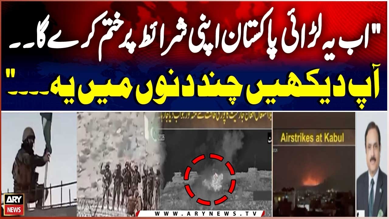 “Now Pakistan Will End This Fight on Its Terms” — Major General (R) Tariq Rashid’s Clear Statement