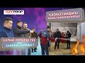 Қалай үйлерді тез әрі сапалы салады