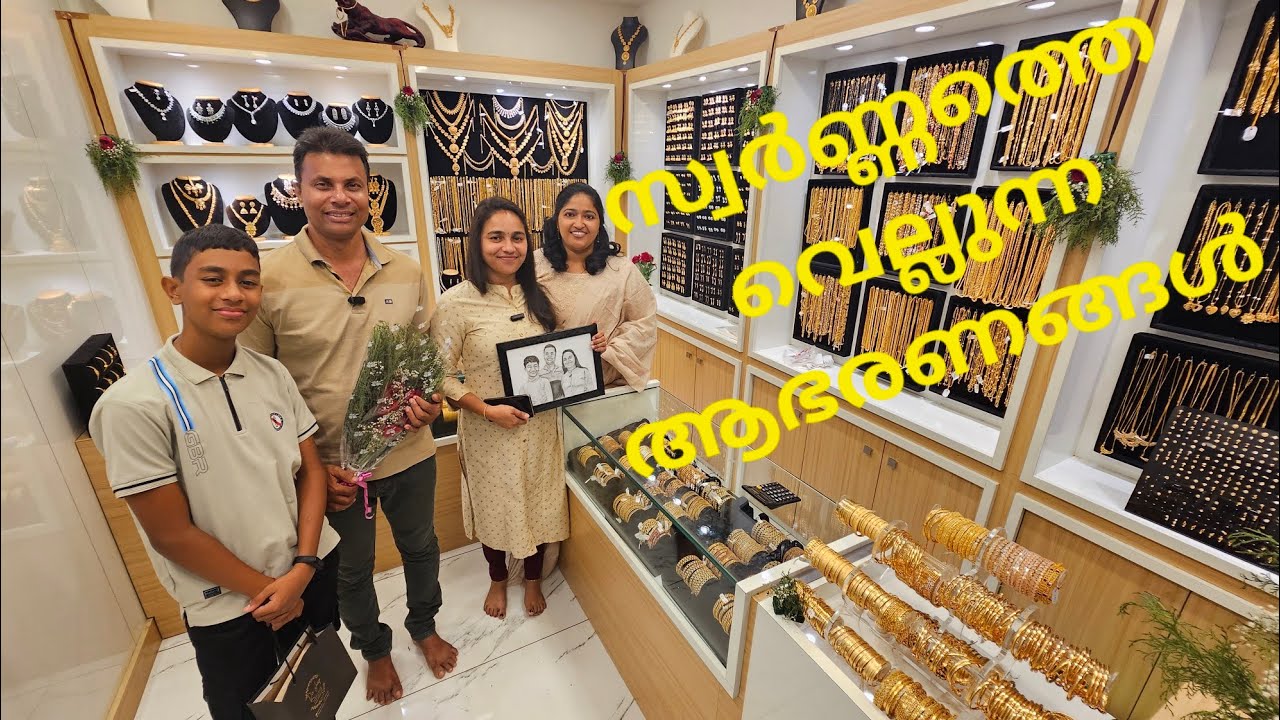 സ്വർണ്ണത്തെ വെല്ലുന്ന ആ ഭരണങ്ങൾ/imitation gold jewellery/Imitation/Necklace /Chain's /Bangles/Rings