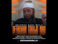 Asal Mula Perayaan Maulid Nabi Dari Dinasti Fatimiyah Mesir | Ustadz Dr. Khalid Basalamah, Lc., MA.