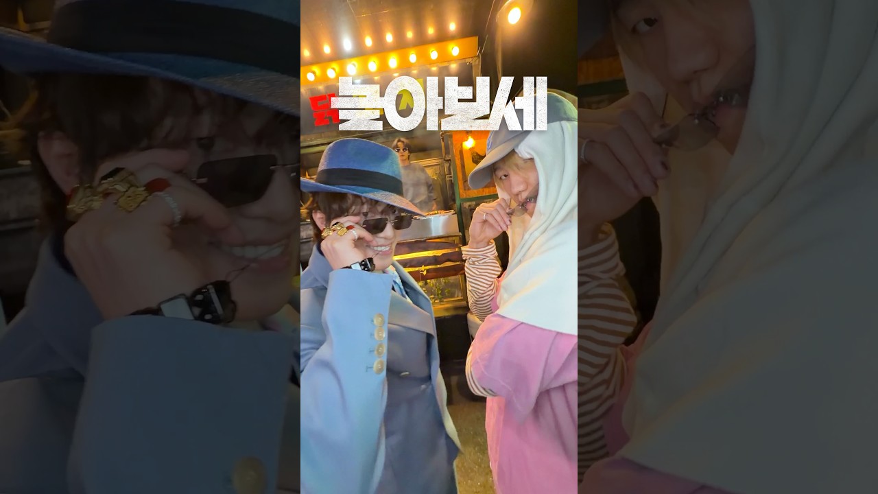 정한, 디에잇과 함께 놀아 놀아 #놀아보세 😎 #피철인 #Picheolin #DINO #디노 #PartyRockRock #吉BOARD #길보드