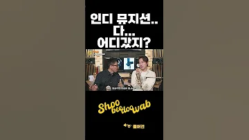 왜 앨범들을 안 내는거야 ㅠ 가수 인디음악 앨범 