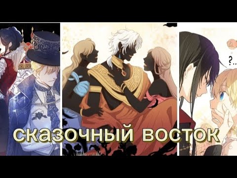 Шкода медведь восток
