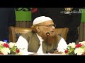 Mufti Taqi Usmani Address To Ceremony #IslamicBanking #ZTBL #ztblislamicbanking #TaqiUsmani