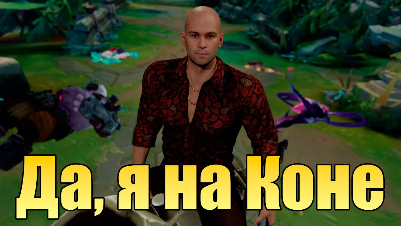 Релл Керинг