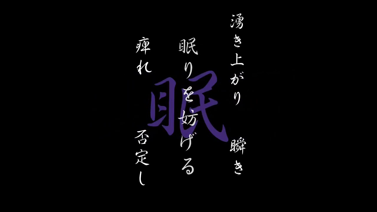 BLEACH メタリックポスターコレクション 藍染惣右介 黒棺 （公式