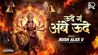 Udhe G Ambe Udhe Remix  | Ajay Atul | Marathi Dj Songs | Navratri Special 2026 | Rush Alex V